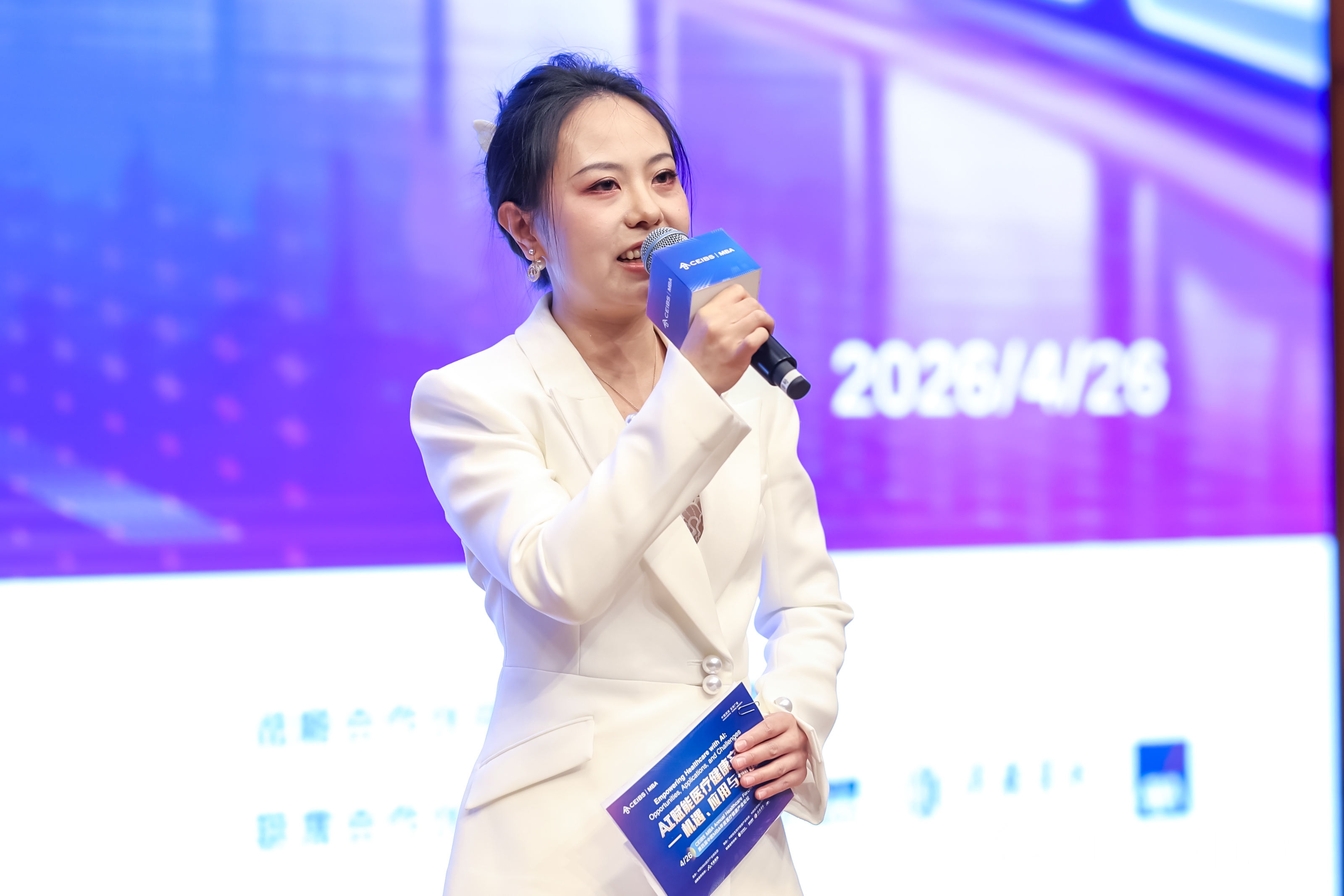 中欧医疗健康产业俱乐部财务官 葛湘晗（2027届在读）