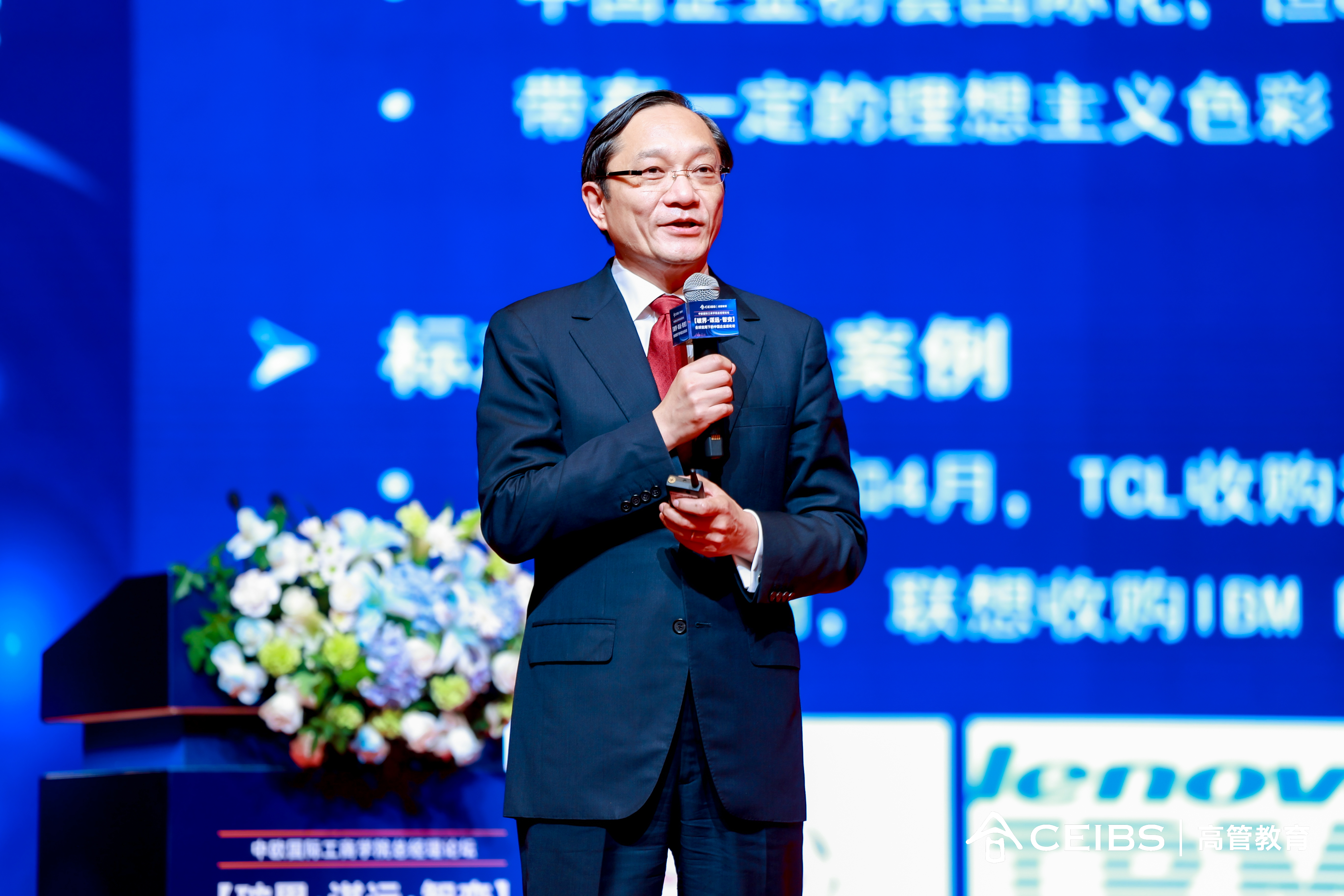 丁远 教授