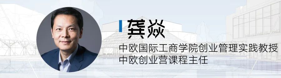 2020龚焱教授1