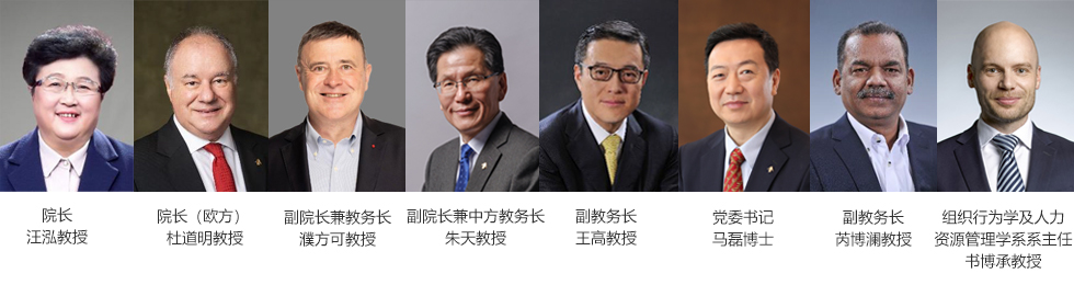 管理委员会