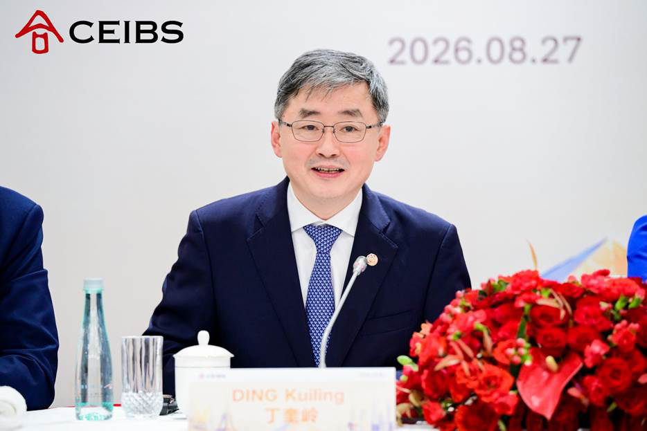 上海交通大学校长、中国科学院院士、中欧理事长丁奎岭教授发表讲话