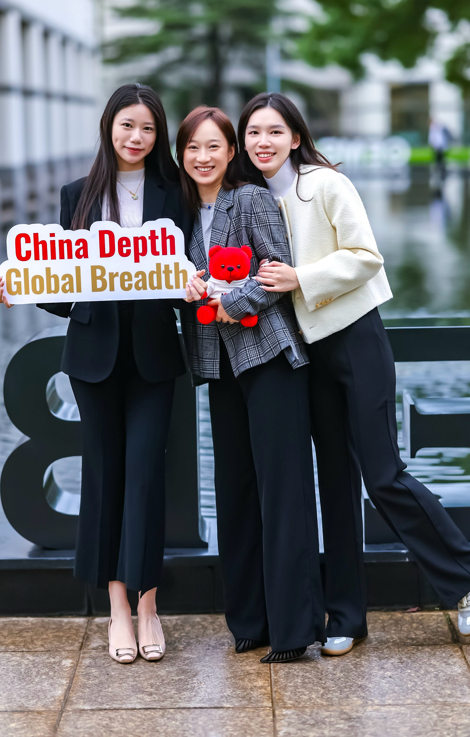 智能制造与供应链管理俱乐部