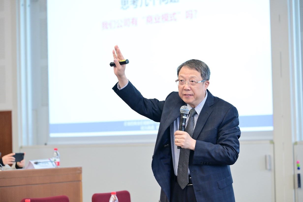 中欧EMBA