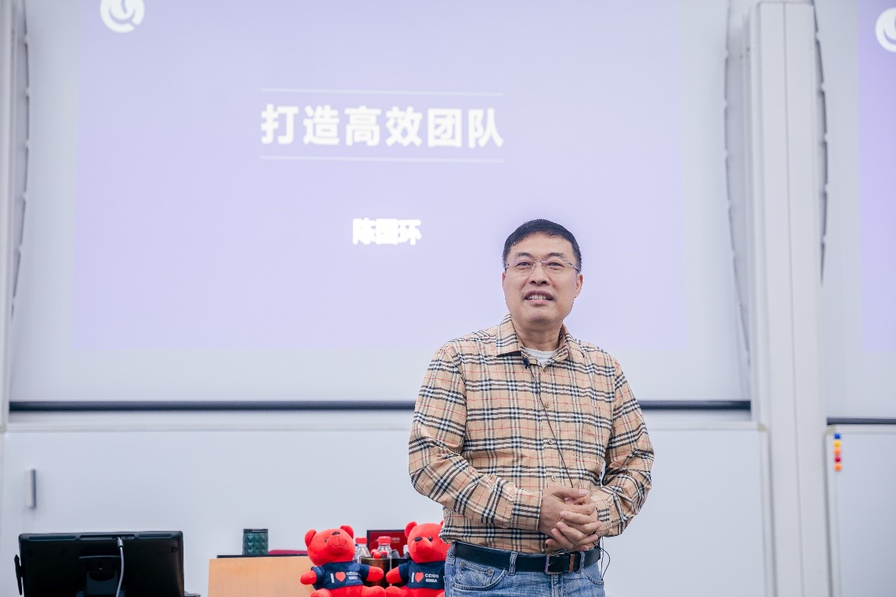 中欧EMBA
