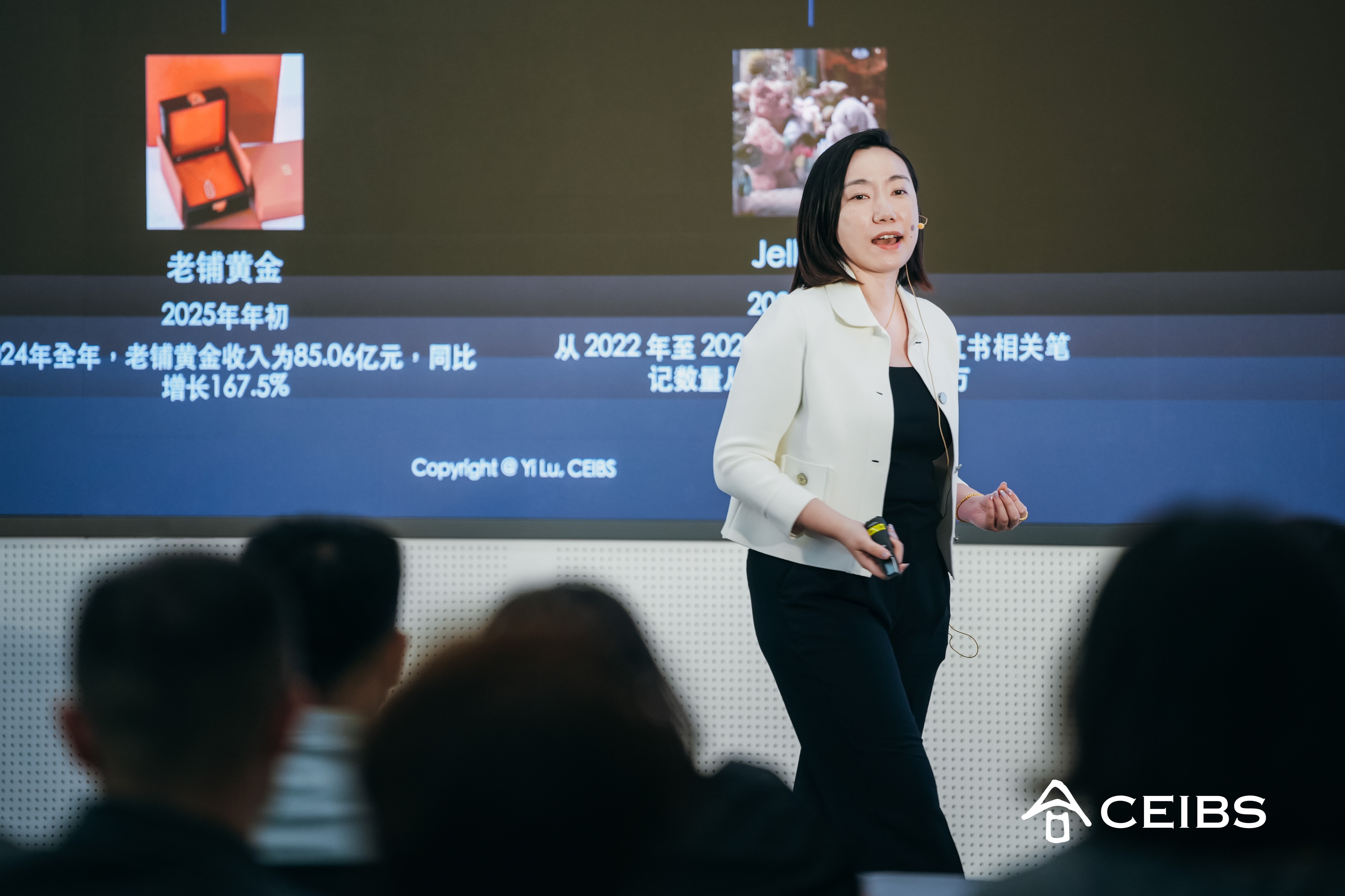 鲁薏教授作主题分享