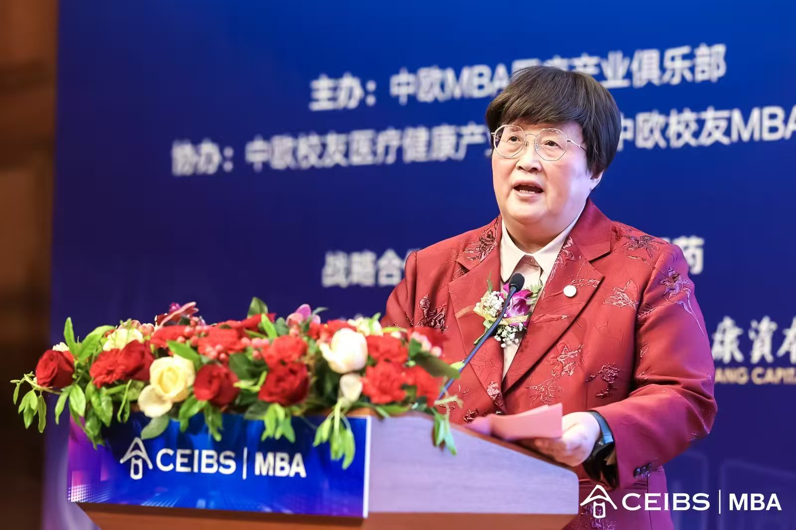 中欧国际工商学院院长、管理学教授、横店集团管理学教席教授汪泓