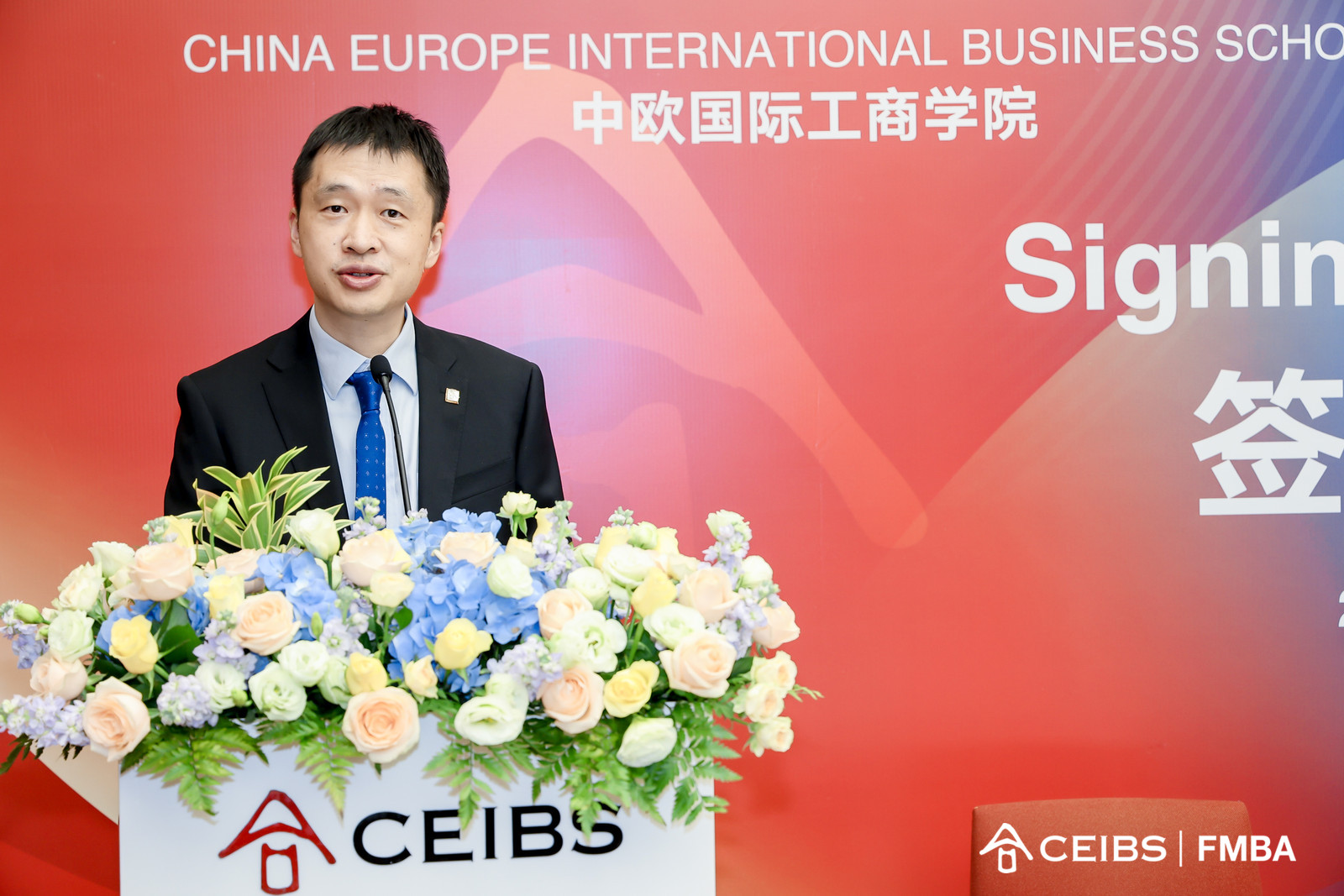   中欧国际工商学院金融学教授、运连网金融学教席教授、金融MBA课程主任余方教授 签约仪式致辞