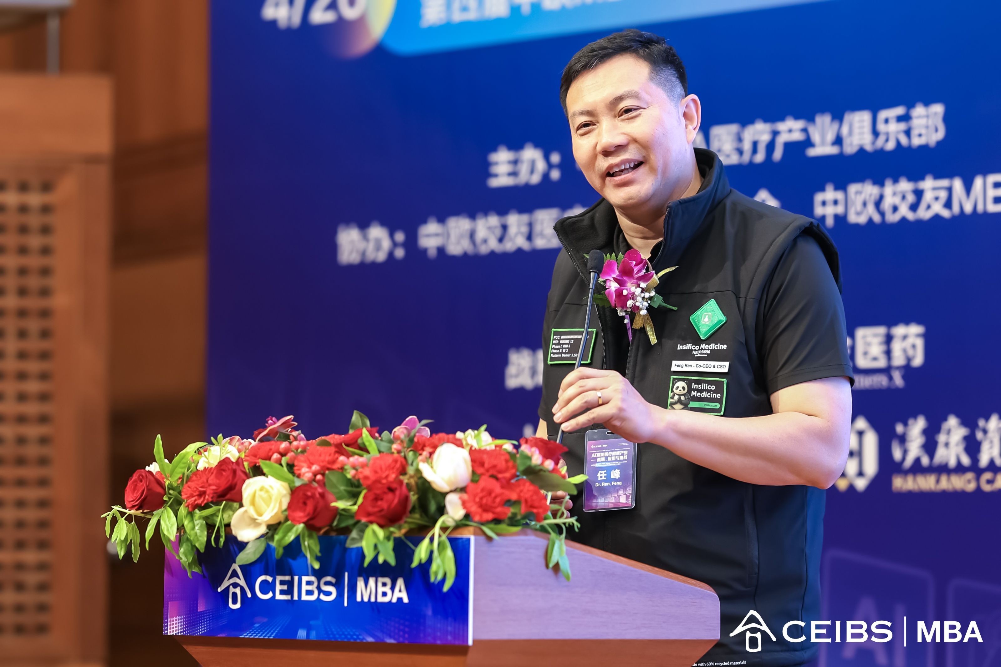 英矽智能联合首席执行官、首席科学官，药物研发负责人任峰