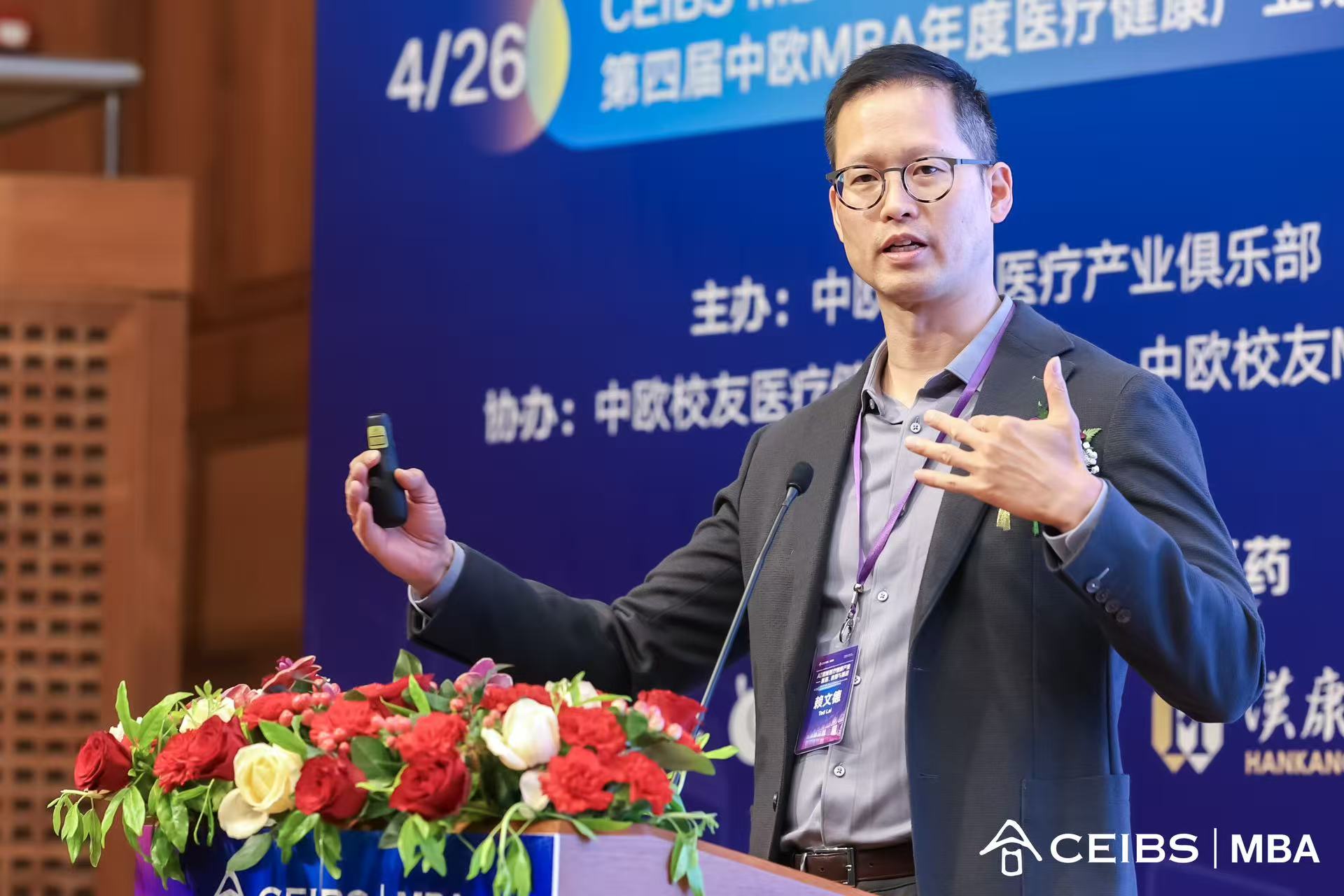 赛诺菲大中华区首席数字官赖文德