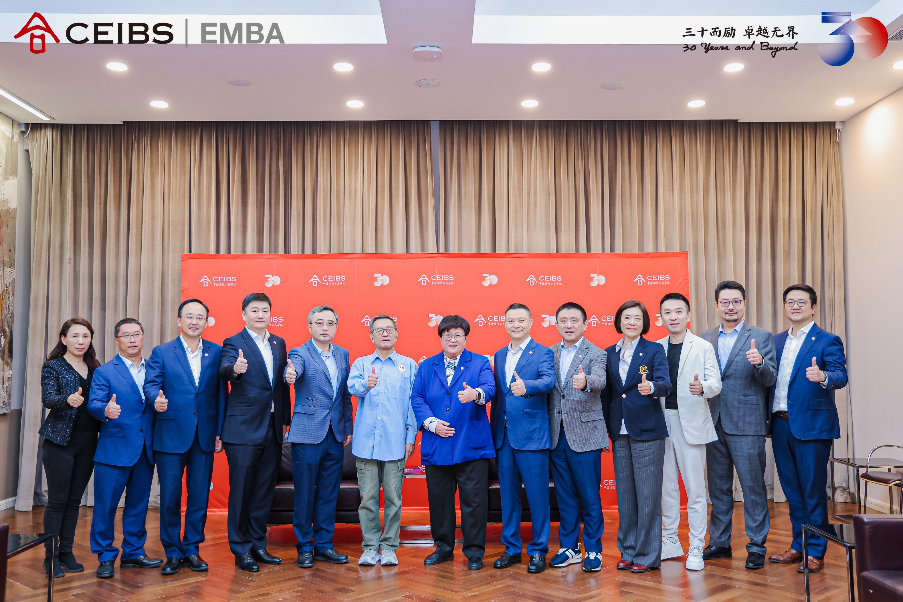 EMBA；中欧；中欧EMBA