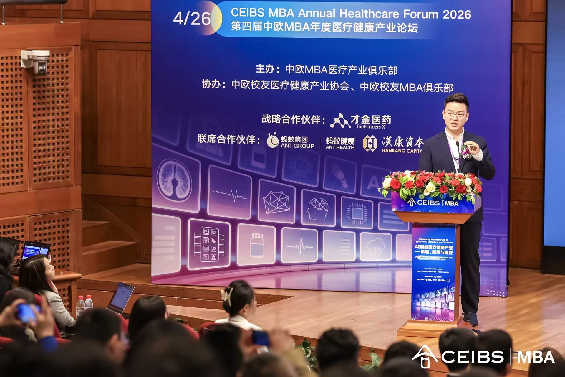 联影智能业务副总裁霍权