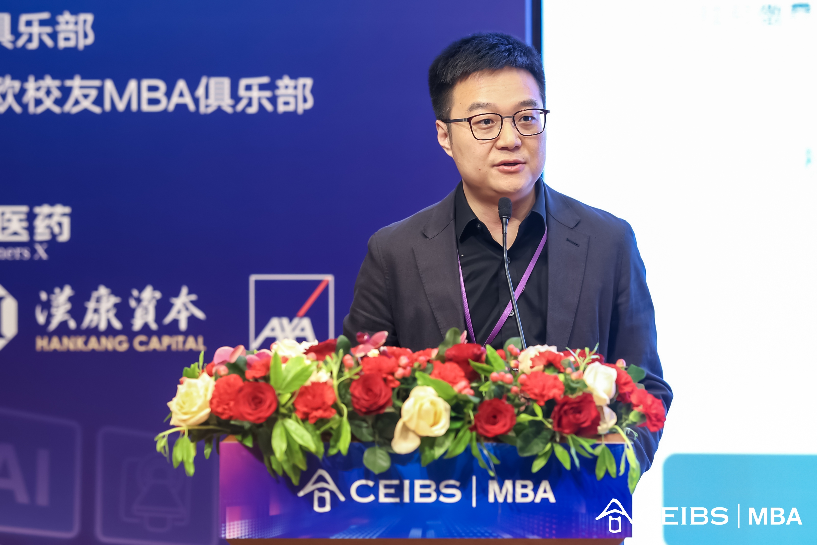 蚂蚁集团副总裁、蚂蚁健康事业群总裁、中欧校友张俊杰（EMBA2023）