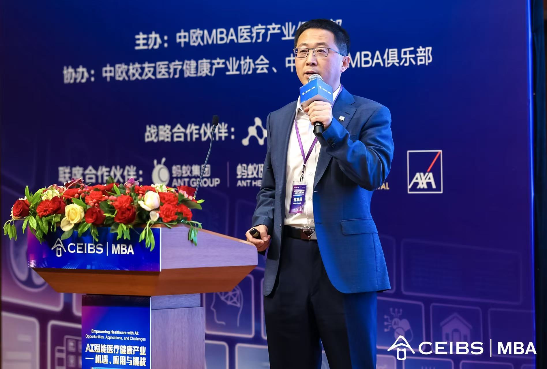 才金医药董事长兼CEO、中欧校友宫惠民（AMP2009、EMBA2025）