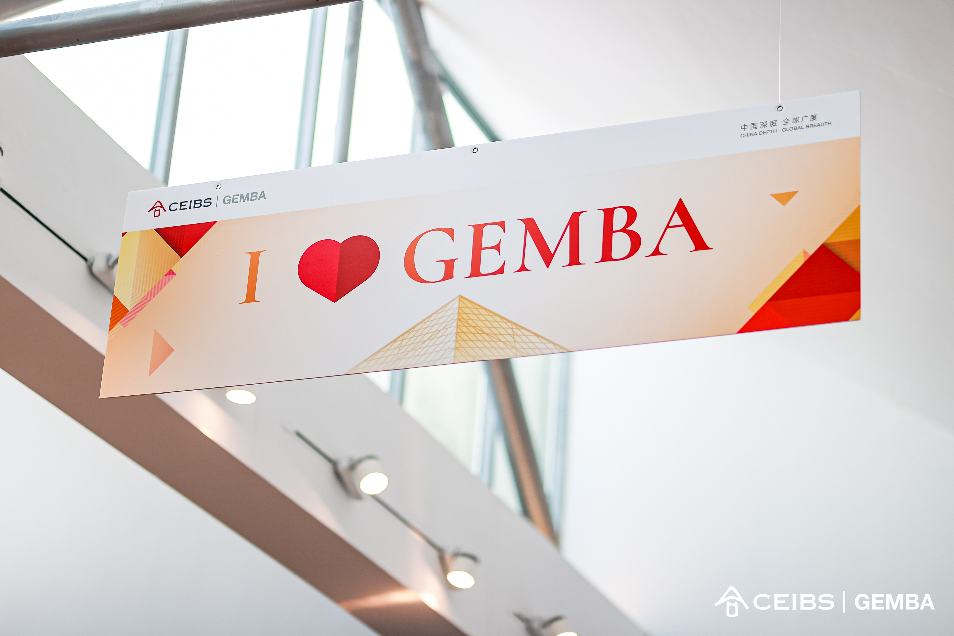 I Love CEIBS GEMBA