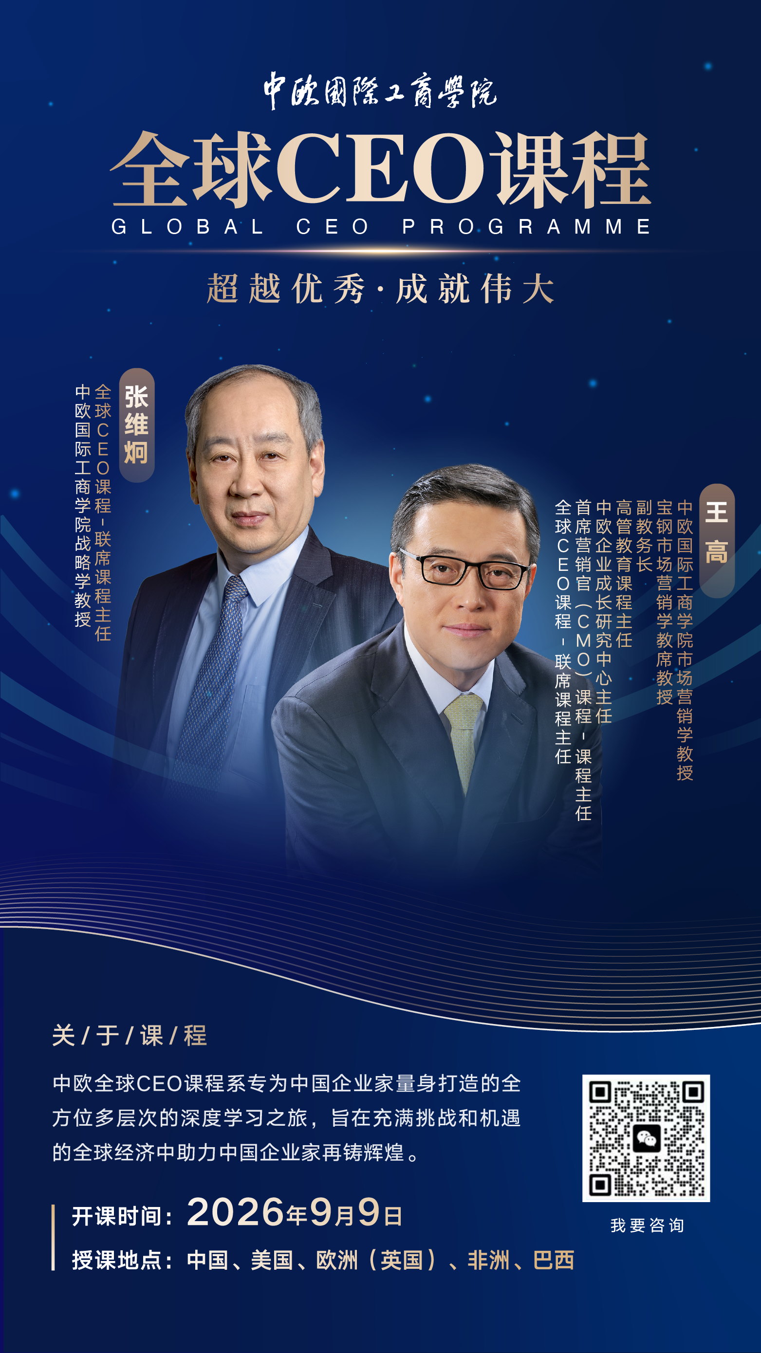 海报