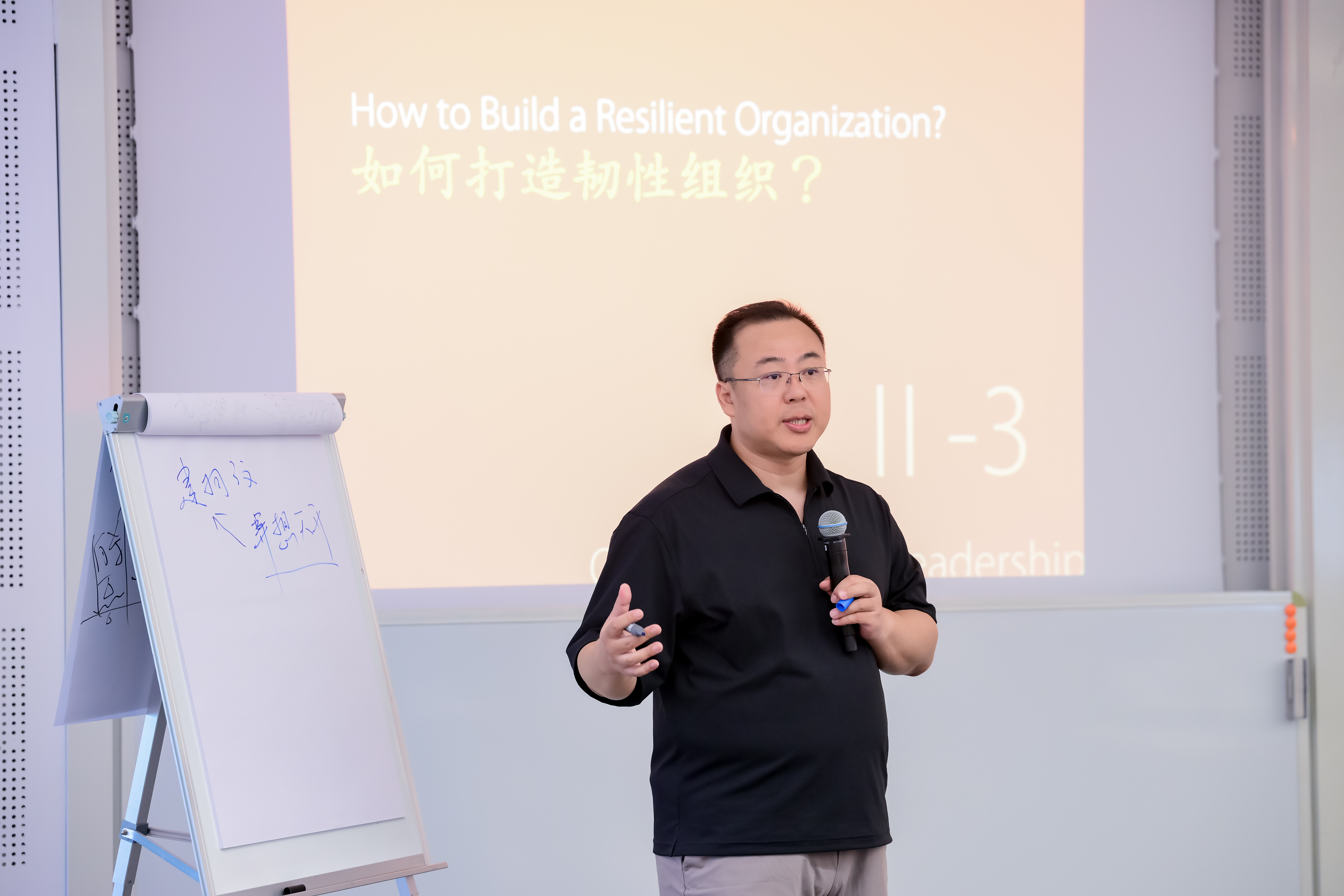 中欧EMBA