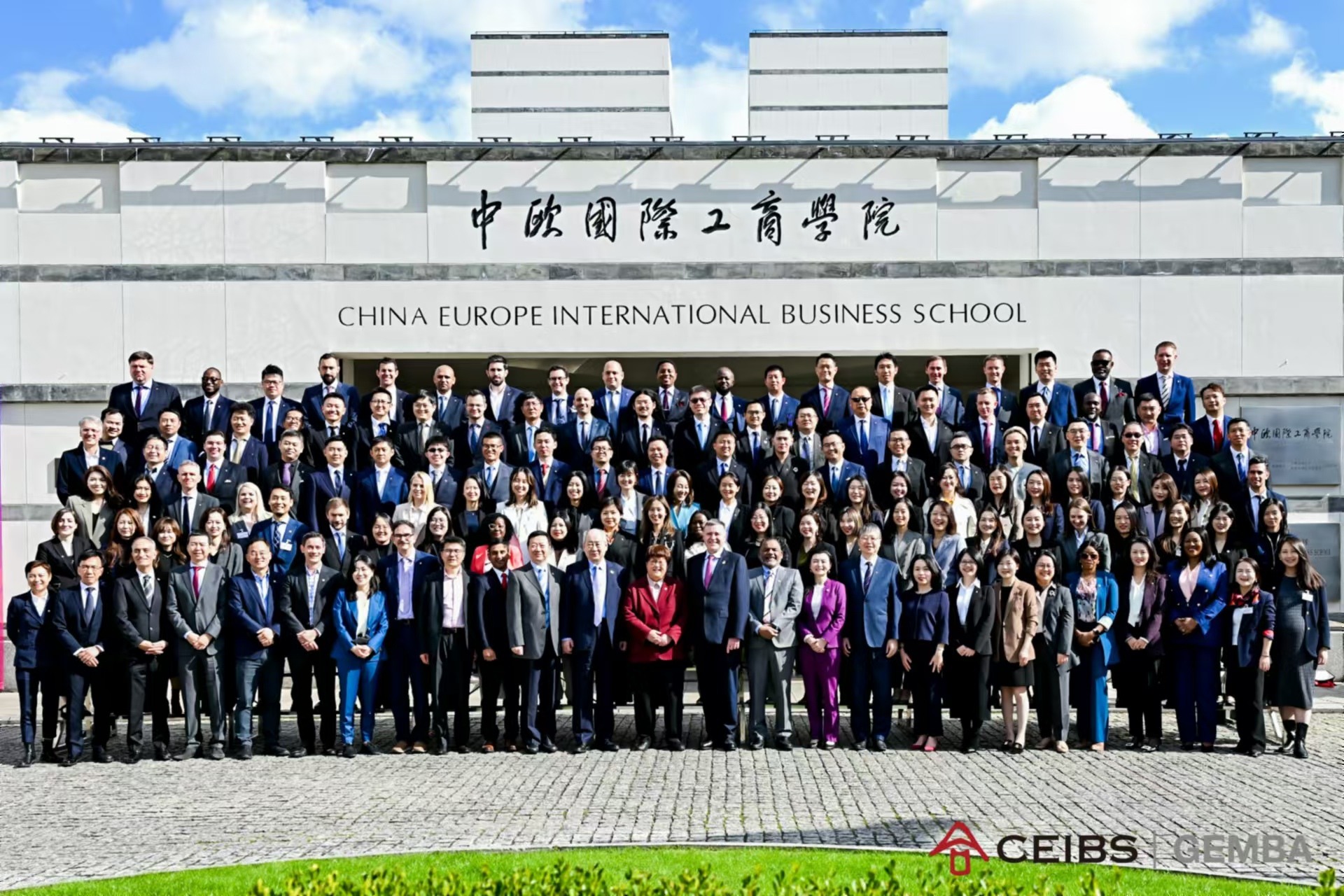 中欧Global EMBA 2024级集体照