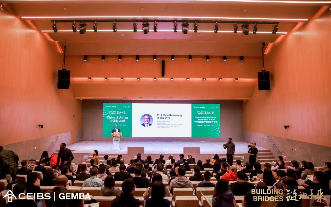 “链动未来，中国与非洲：中非高层医疗健康合作论坛”在中欧北京校区成功举办