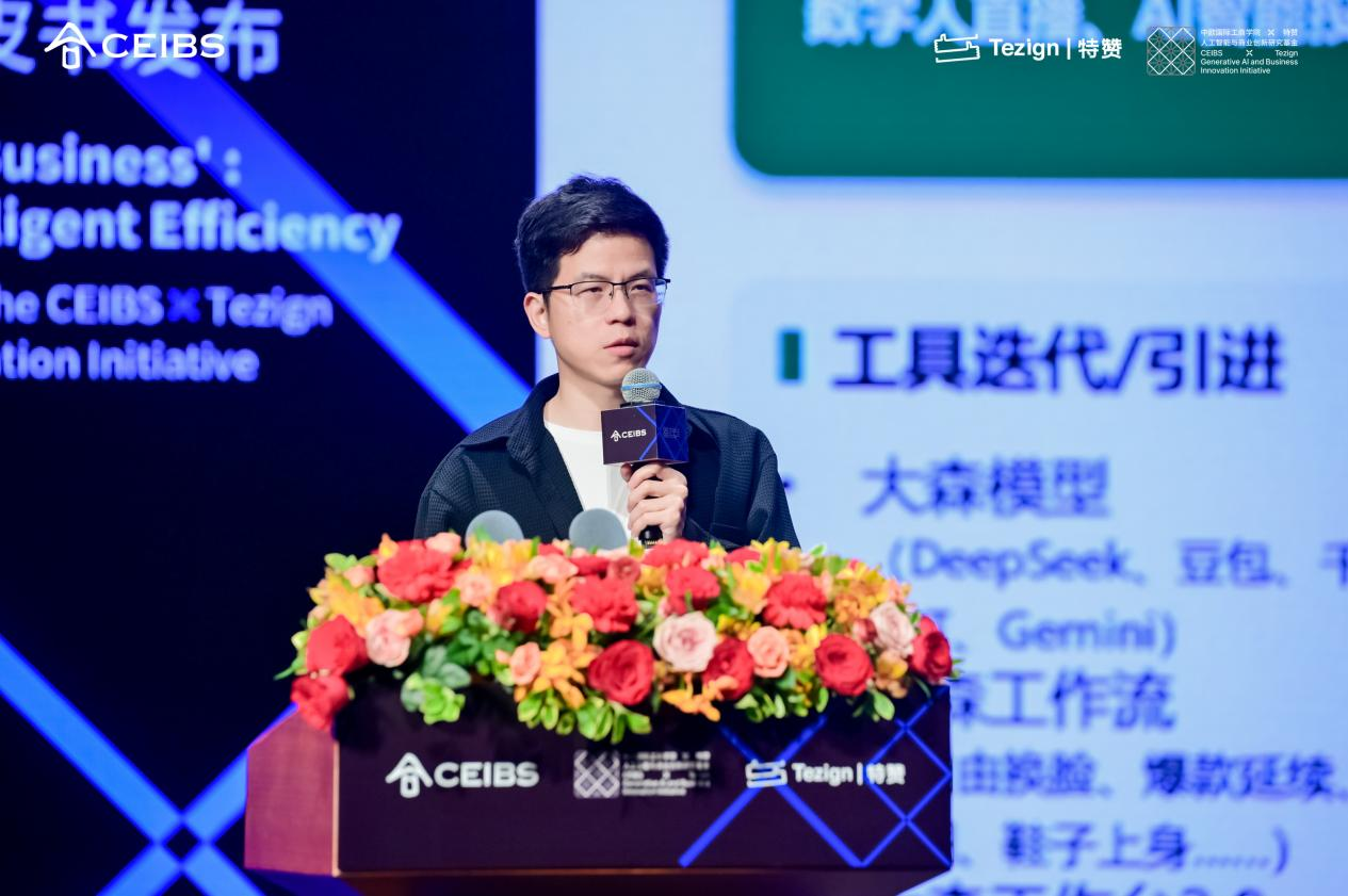 张嘉栋（渊虹），森创启睿 CEO 兼巴拉巴拉高级总监