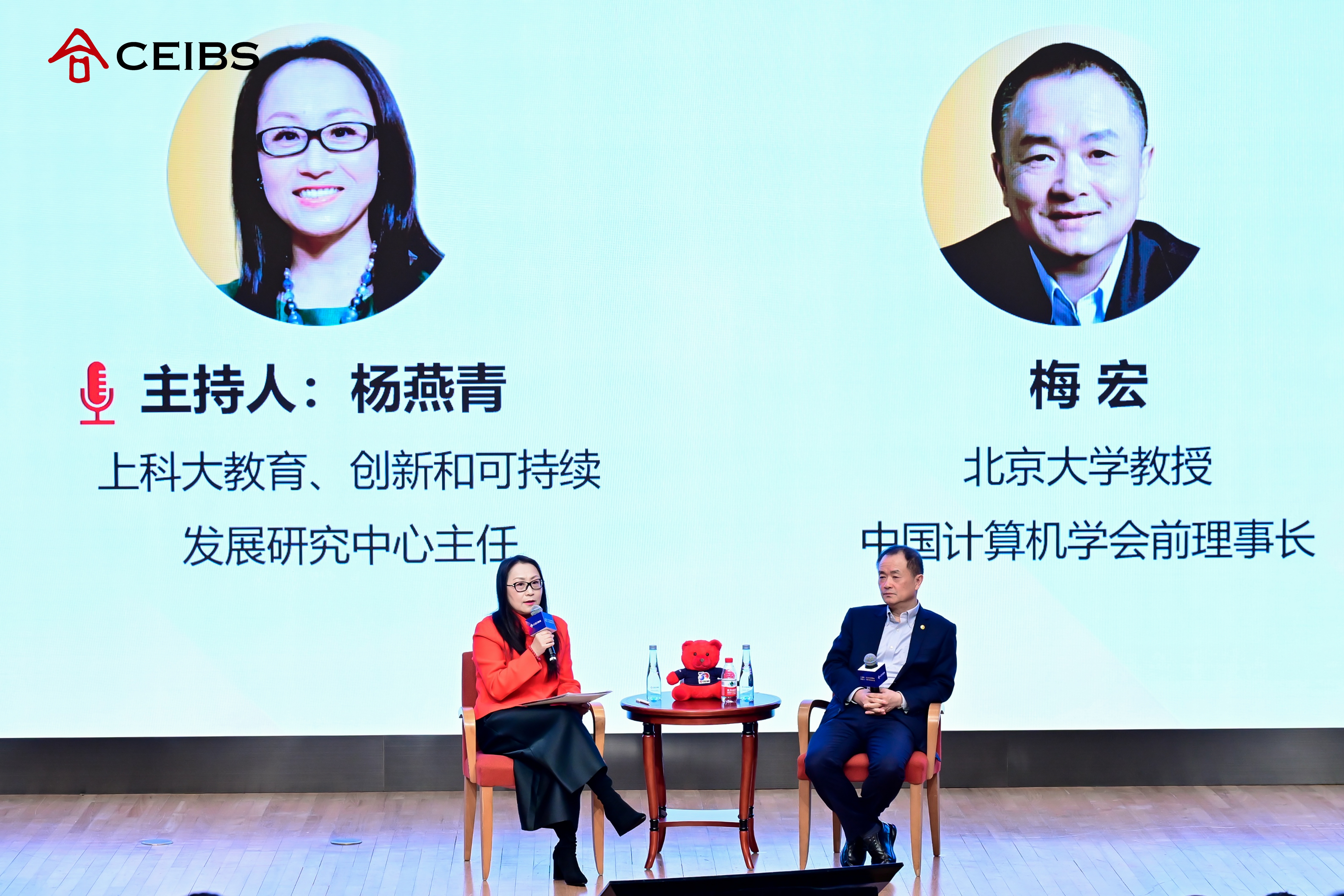 主持人杨燕青和梅宏教授进行对话