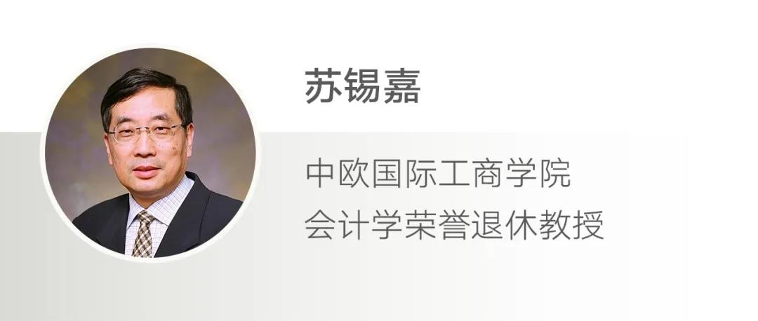 苏锡嘉