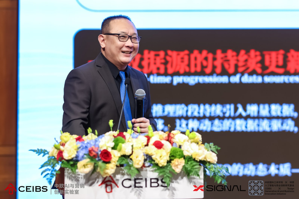 Xsignal奇异因子创始人CEO、中欧校友刘震(EMBA2019)