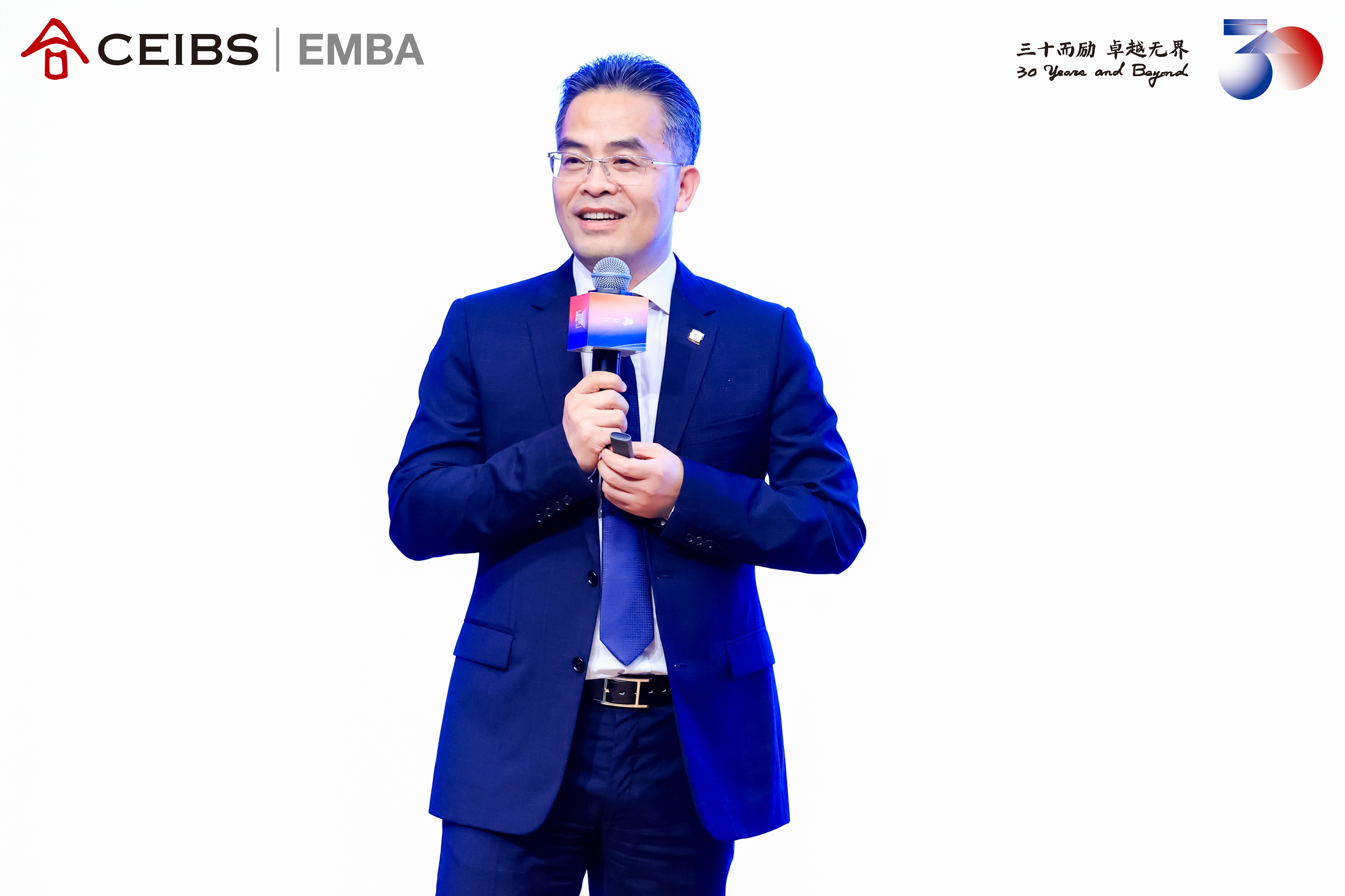 中欧EMBA