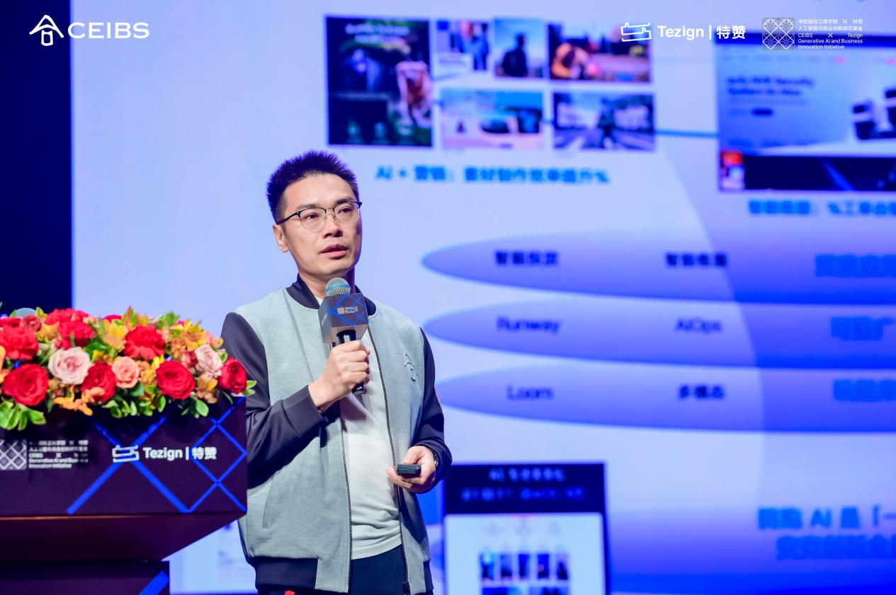 龚银，安克创新首席信息官现场分享