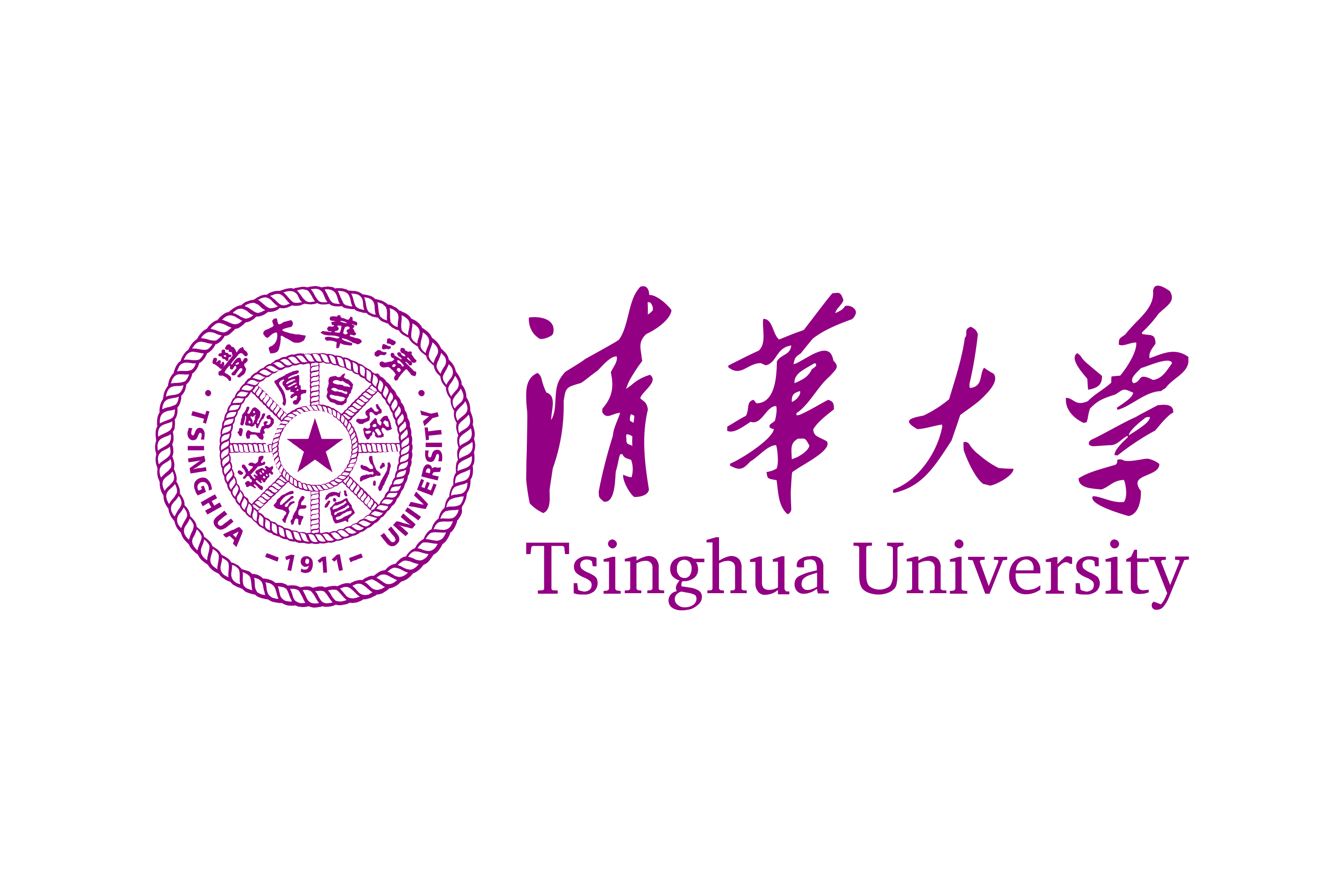 清华大学