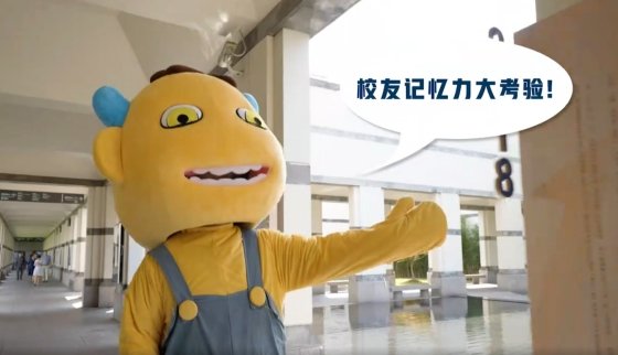 FMBA2014级校友毕业五年后再次回到学校，关于中欧他们都记得哪些？