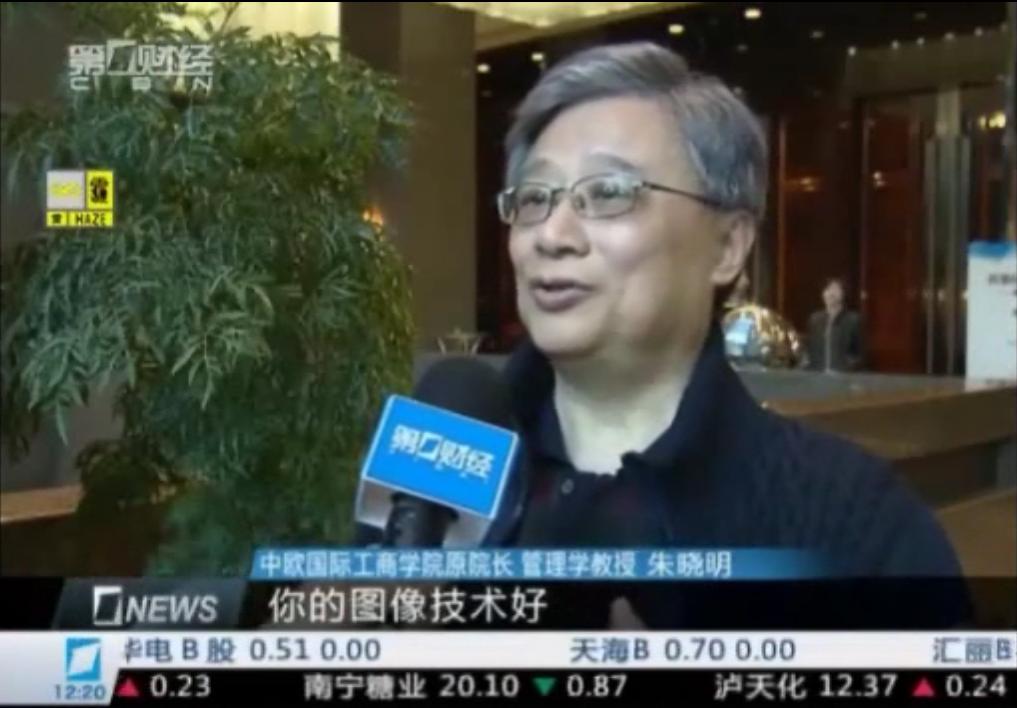 上海第一财经频道《财经中间站》共享经济模式升温，未来仍是投资“风口”